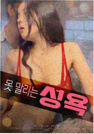 电影条目封面